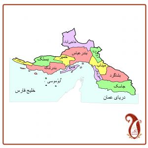 معرفی صنایع دستی استان هرمزگان